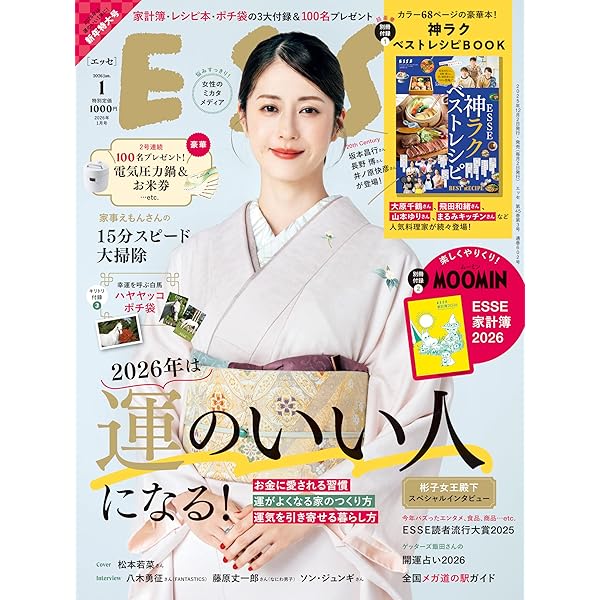 Amazon.co.jp: 20th Century Live Tour 2024 ～地球をとびだそう